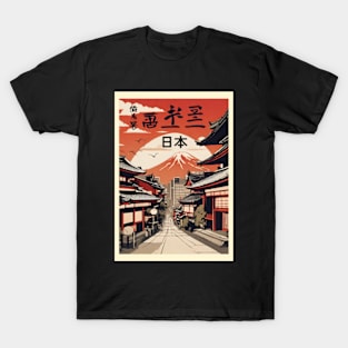 japan tokyo vintage travel tourism 4 T-Shirt